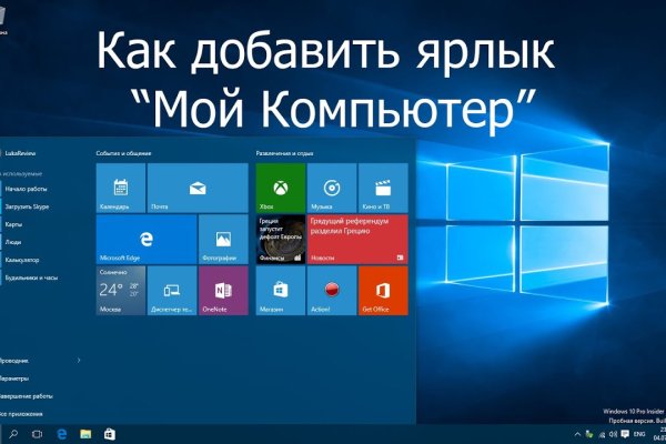 Кракен ссылка оригинал