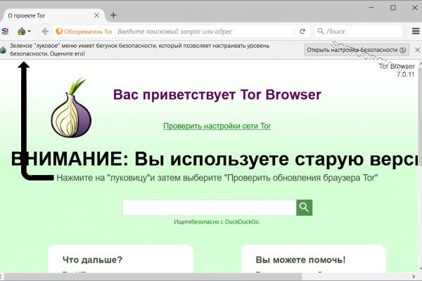 Kraken маркетплейс kr2web in