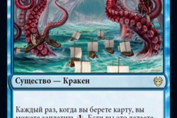 Гидра в даркнете