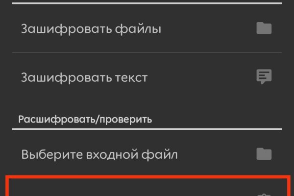 Darknet ссылки