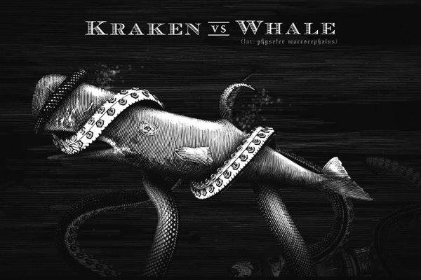 Кракен сайт kraken2