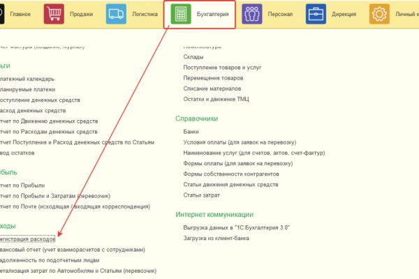 Пользователь не найден при входе на кракен