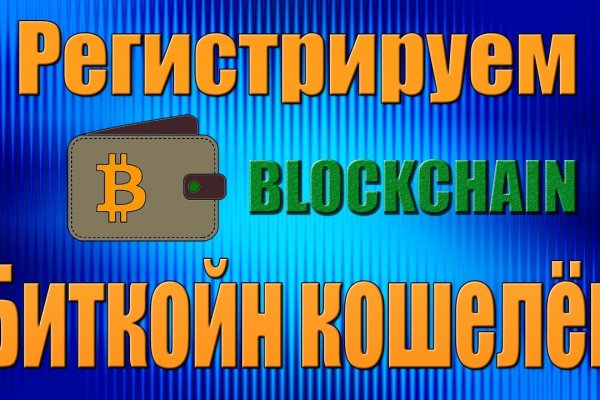 Кракен сайт магазин kraken clear com