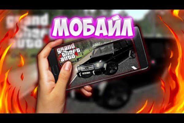 Ссылка на кракен официальный сайт
