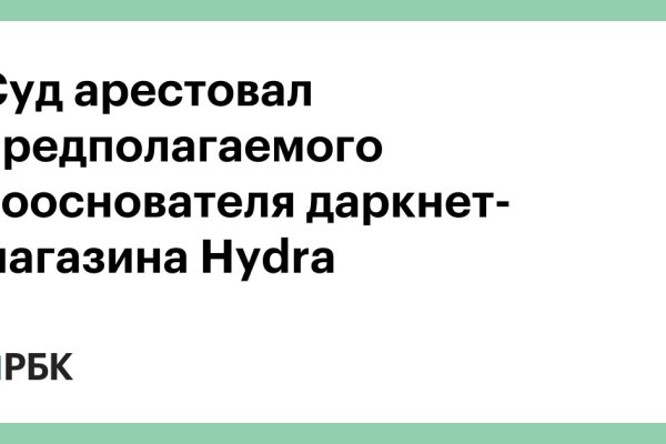 Кракен мп