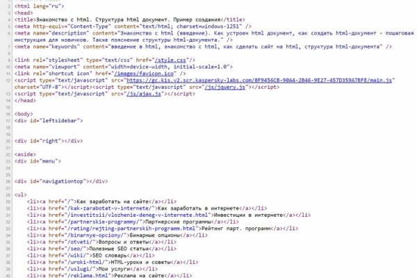 Кракен маркетплейс kr2connect co