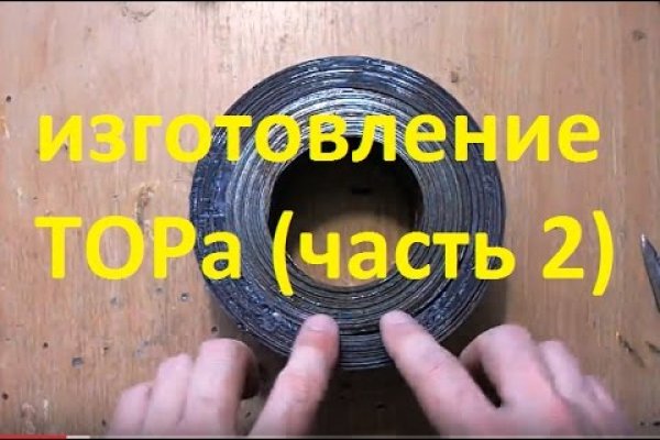Кракен зайти