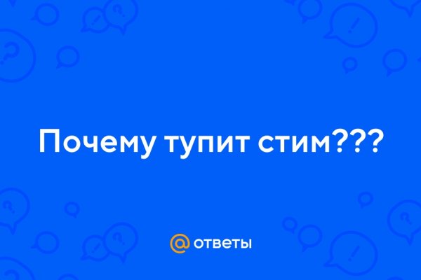 Почему не работает кракен сегодня