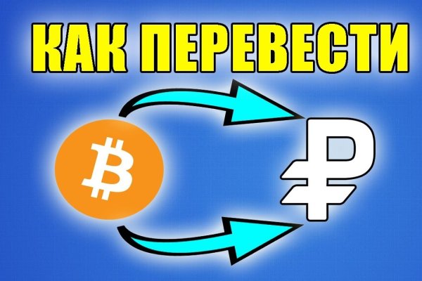 Кракен официальный сайт 2krnk