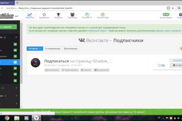 Забыл пароль от кракен
