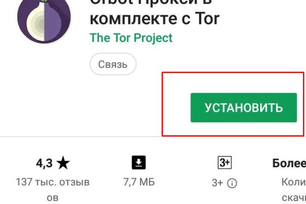 Как зайти на kraken в 2024