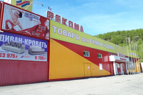 Почему не работает кракен сегодня
