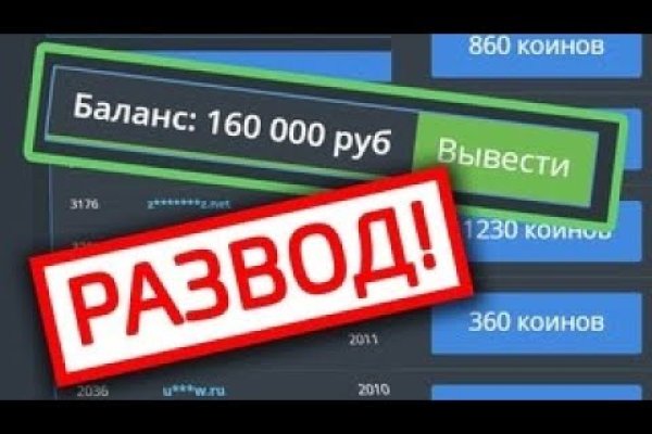 Kraken официальное зеркало kraken dark link