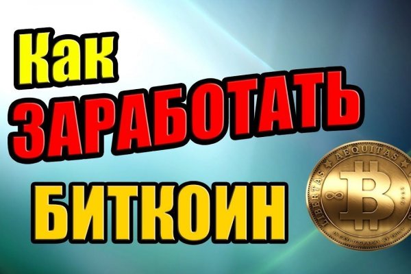 Кракен онион даркнет площадка
