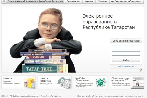 Через какой браузер заходить на кракен