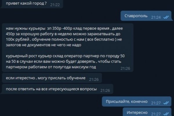 Даркнет вход