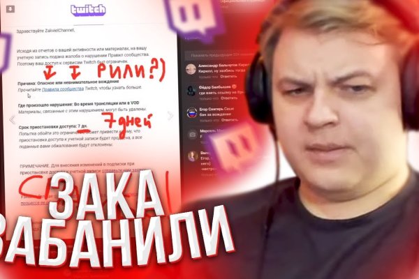 Актуальное зеркало на кракен