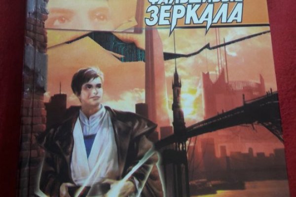 Кракен соль