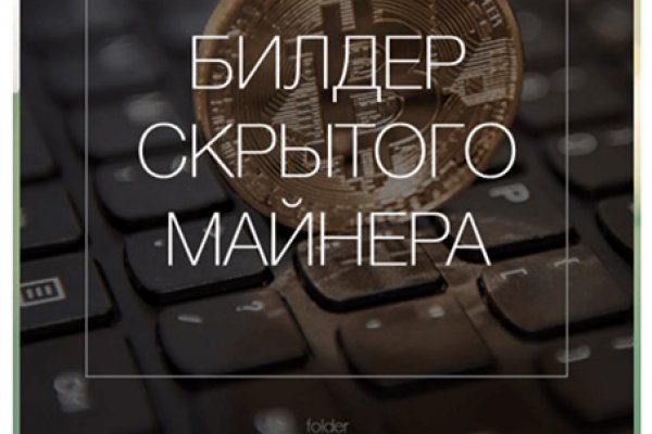 Кракен даркнет маркет