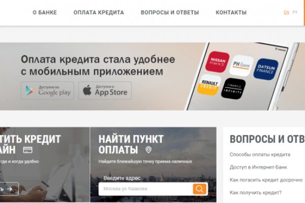 Кракен маркетплейс скачать