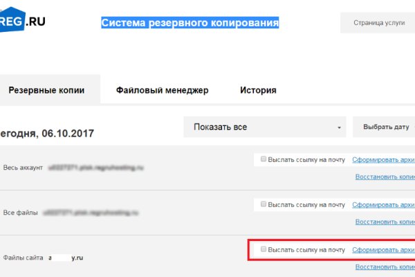 Почему не работает сайт кракен