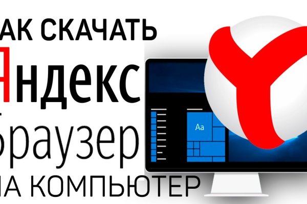 Кракен сайт пишет пользователь не найден