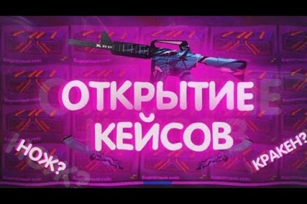 Kraken пользователь не найден при входе