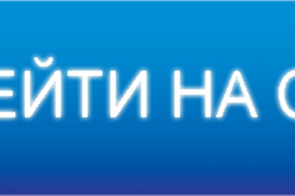 Кракен магазин ссылка