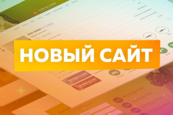 Кракен шоп зеркало