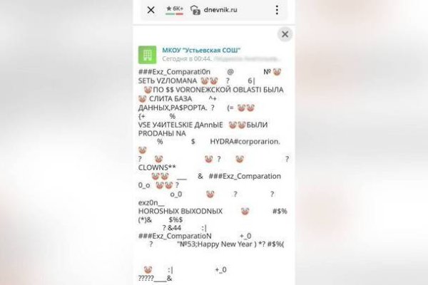 Кракен зеркало krakenat2krnkrnk com