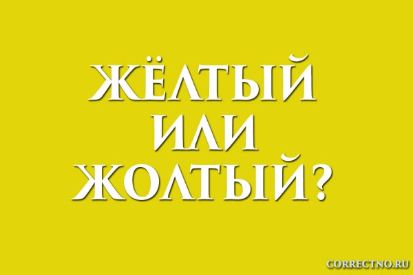Как восстановить доступ к кракену