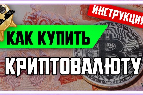 Кракен нарка шоп