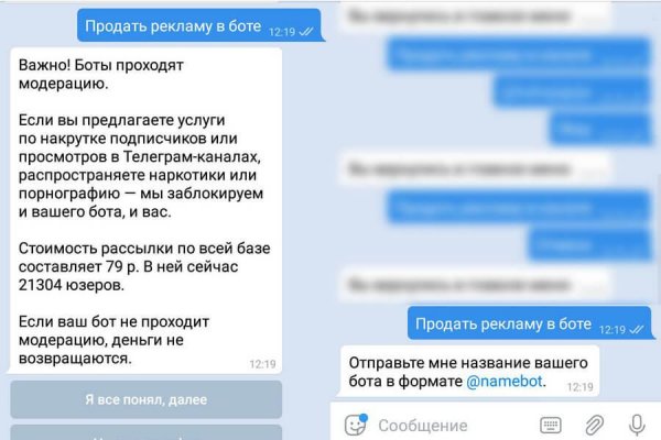 Как сделать заказ на кракен