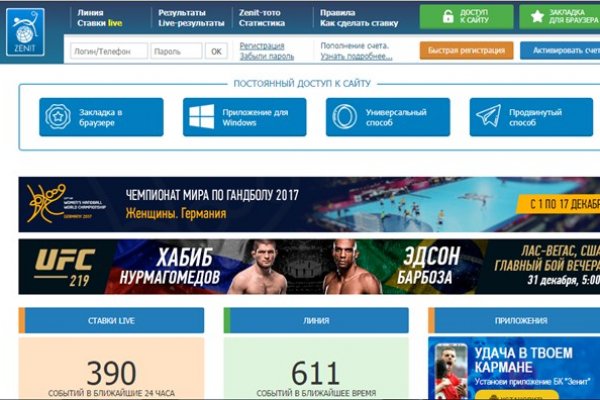 Кракен купить наркотики