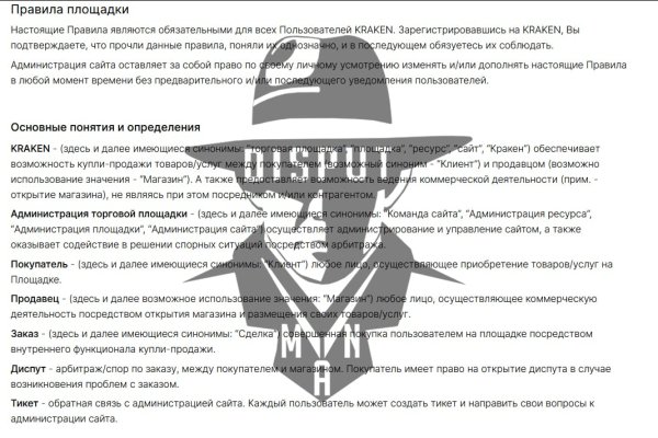Кракен зеркало на тор