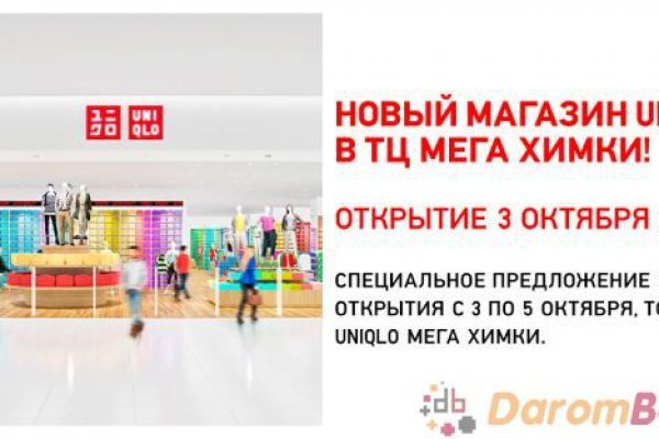 Кракен сайт войти