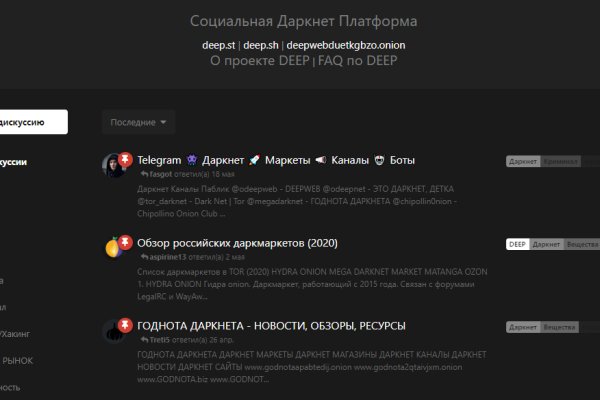 Kraken что это за магазин