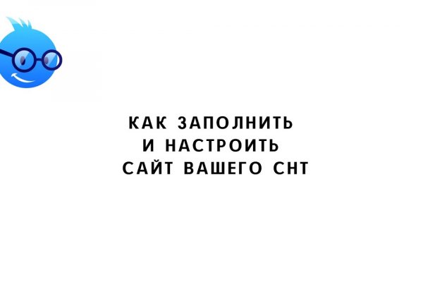 Даркнет заказ