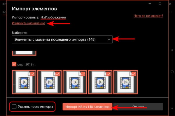 Кракен через обычный браузер