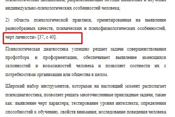 Как зайти на кракен через браузер