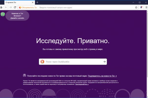 Кракен сайт закладок
