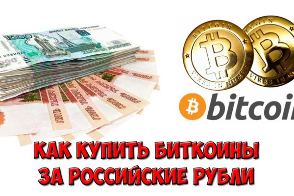 Кракен маркетплейс скачать