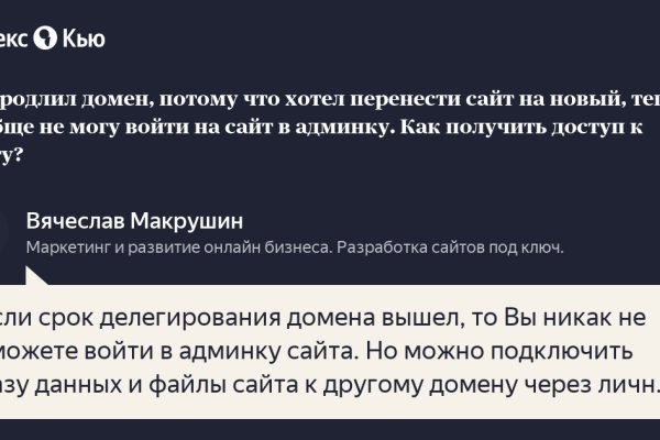 Блэкспрут зеркало кракен