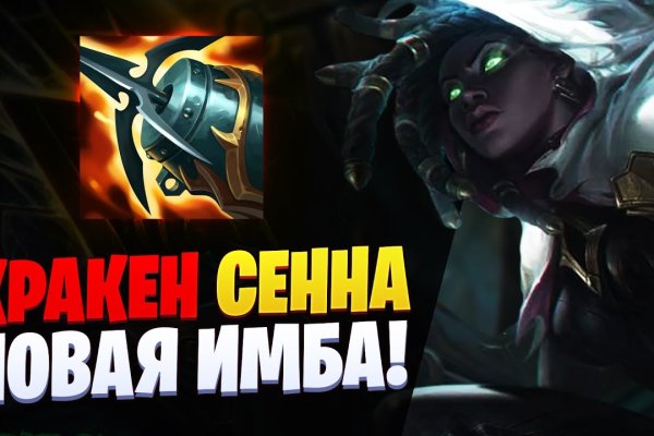 Ссылка на кракен тор kraken2 4aa337