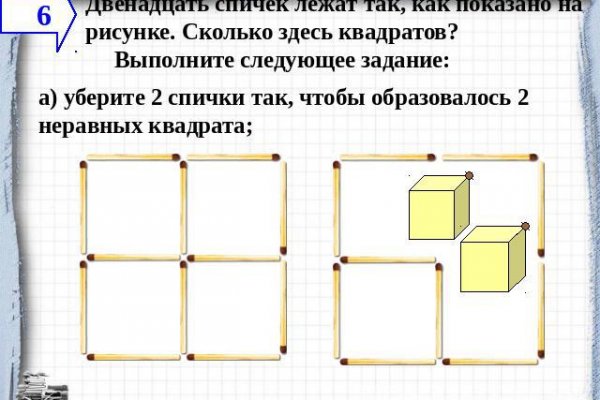 Кракен порошок