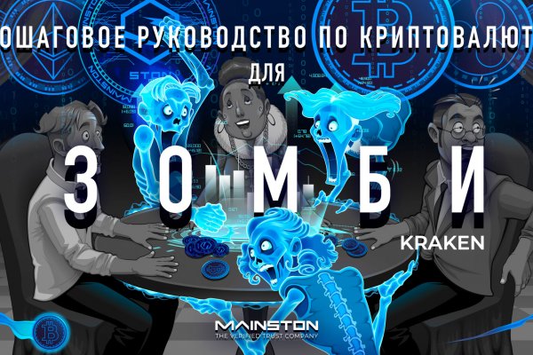 Кракен официальный сайт krakens13 at