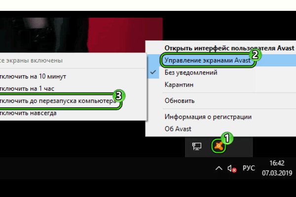 Кракен даркнет маркет плейс