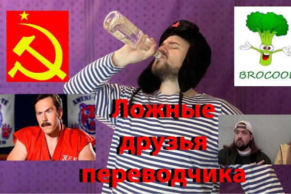 Браузер для кракен