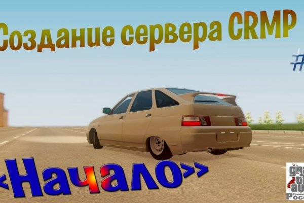Кракен сообщество