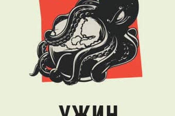 Как зайти на площадку кракен